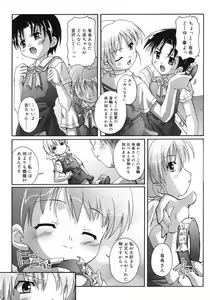 Page 82 of COMIC RiN 2005-02 Vol. 2 - preview thumbnail