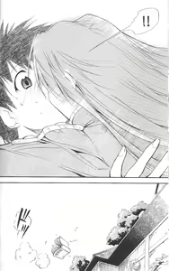 Page 101 of RE-TAKE ~After~ - preview thumbnail