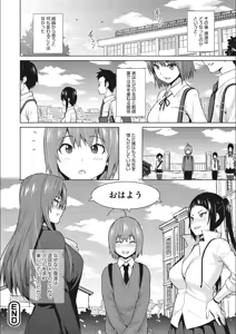 Page 119 of Risky Play - preview thumbnail