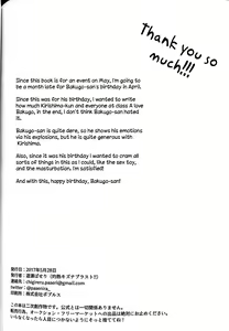 Page 25 of Happy Birthday My Darling! - preview thumbnail