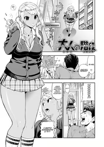 Otona no Kaidan — hentai manga cover on Fhentai