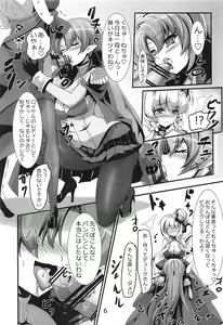 Page 7 of Illustrious no Hatsujou Milk Shibori - preview thumbnail