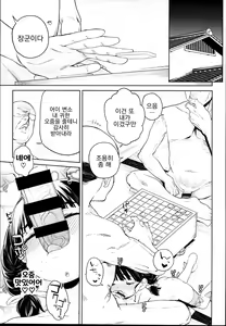 Page 25 of Teliot Jogakuen Benjo Onaho-bu Mesugaki Hen | 티리엇 여학원 변소 오나홀부 암꼬맹이 편 - preview thumbnail
