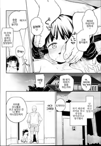 Page 26 of Teliot Jogakuen Benjo Onaho-bu Mesugaki Hen | 티리엇 여학원 변소 오나홀부 암꼬맹이 편 - preview thumbnail