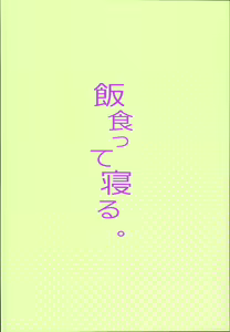 Page 32 of Teliot Jogakuen Benjo Onaho-bu Mesugaki Hen | 티리엇 여학원 변소 오나홀부 암꼬맹이 편 - preview thumbnail