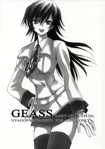 Page 25 of Teru Senkou Tsuki - preview thumbnail