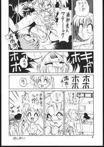 Page 6 of Mon-Mon Land Mix 3 - preview thumbnail