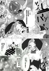 Page 40 of Parasite II - preview thumbnail