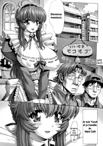 Page 3 of Bakunyuu Maid Kari Zenpen | Huge Breasted Maid Hunt - preview thumbnail