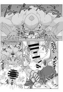 Page 14 of Ai Souka - preview thumbnail