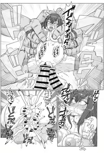 Page 19 of Ai Souka - preview thumbnail