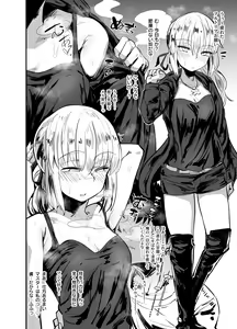 Page 28 of Dosukebe Saber Wars 3 - preview thumbnail