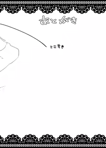 Page 32 of Dosukebe Saber Wars 3 - preview thumbnail