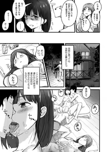 Page 15 of 2D Comic Magazine Seijun Shoujo ga YariCir ni Nagasare Inran Paripi Ochi! Vol. 1 - preview thumbnail