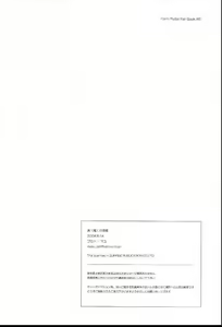 Page 252 of The World - preview thumbnail