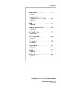 Page 3 of The World - preview thumbnail