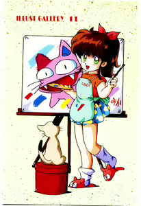 Page 92 of Manami-chan To Asobou - preview thumbnail