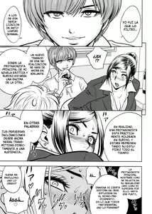 Page 186 of Bijin Henshuu-chou no Himitsu | El Secreto de la Hermosa Editora en Jefe - preview thumbnail