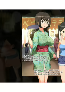 Page 36 of Dono Shojo ni Namadashi Shimakutte mo Zenzen OK! na Inakamachi - preview thumbnail