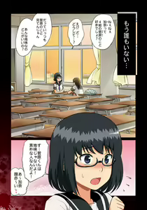 Page 4 of Ikinokori ~Zen Otoko ni Netorare Haramasareta JK~ - preview thumbnail