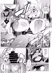 Page 16 of Aku no Chikara de Sukihoudai Dekiru Kanbu ni Natta no ni Seigi no Heroine ni Sakusei Sarete Maso Shasei de Ii Ko ni Saserareru Hon - preview thumbnail