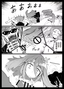 Page 11 of Densetsu no Hon - preview thumbnail
