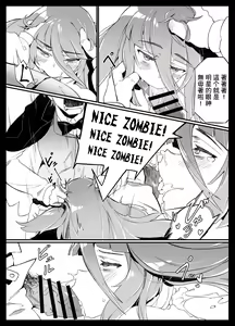 Page 13 of Densetsu no Hon - preview thumbnail