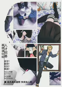 Page 27 of Densetsu no Hon - preview thumbnail