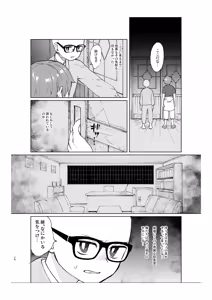 Page 19 of Gakkou no Waidan Ge - preview thumbnail