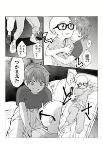 Page 20 of Gakkou no Waidan Ge - preview thumbnail
