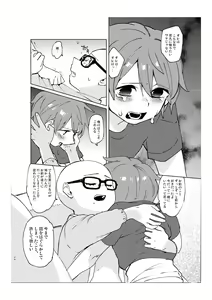 Page 23 of Gakkou no Waidan Ge - preview thumbnail