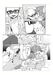 Page 24 of Gakkou no Waidan Ge - preview thumbnail