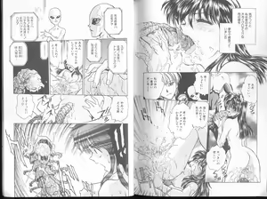 Page 103 of Funabori Nariaki - Blue Saga - preview thumbnail