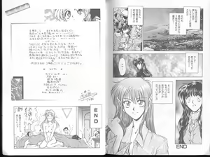 Page 105 of Funabori Nariaki - Blue Saga - preview thumbnail