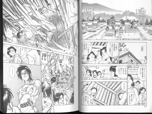 Page 13 of Funabori Nariaki - Blue Saga - preview thumbnail