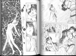 Page 24 of Funabori Nariaki - Blue Saga - preview thumbnail