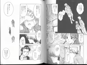 Page 50 of Funabori Nariaki - Blue Saga - preview thumbnail