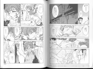 Page 51 of Funabori Nariaki - Blue Saga - preview thumbnail