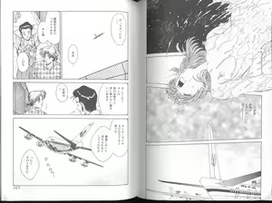 Page 54 of Funabori Nariaki - Blue Saga - preview thumbnail