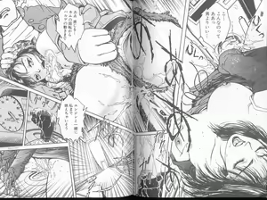 Page 70 of Funabori Nariaki - Blue Saga - preview thumbnail