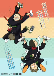 Page 24 of Chinpoko - preview thumbnail
