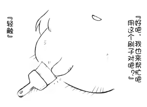 Page 15 of 油库里 不可思议之国的爱丽丝(半生不熟汉化组） - preview thumbnail
