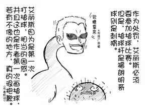 Page 18 of 油库里 不可思议之国的爱丽丝(半生不熟汉化组） - preview thumbnail