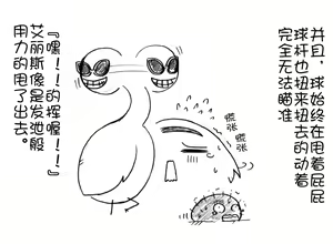 Page 19 of 油库里 不可思议之国的爱丽丝(半生不熟汉化组） - preview thumbnail