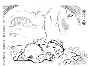 Page 15 of 油库里随笔（1-5）(半生不熟汉化组） - preview thumbnail