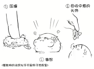 Page 18 of 油库里随笔（1-5）(半生不熟汉化组） - preview thumbnail