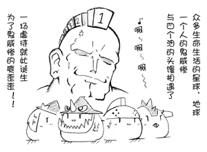 Page 19 of 油库里随笔（1-5）(半生不熟汉化组） - preview thumbnail
