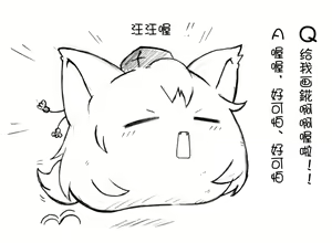 Page 26 of 油库里随笔（1-5）(半生不熟汉化组） - preview thumbnail