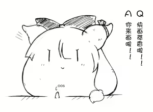 Page 27 of 油库里随笔（1-5）(半生不熟汉化组） - preview thumbnail