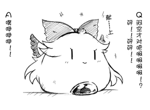 Page 30 of 油库里随笔（1-5）(半生不熟汉化组） - preview thumbnail